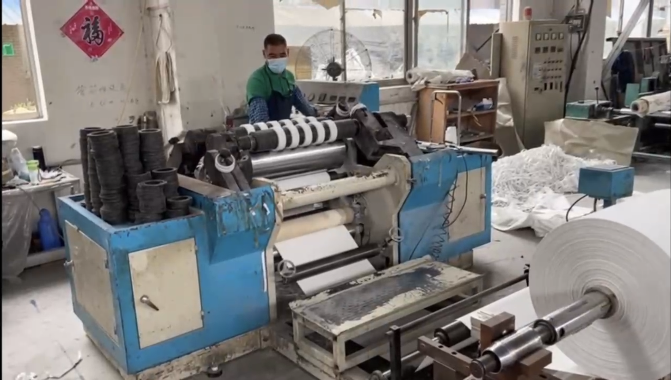 Slitting Machine / Slitter